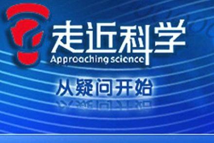 囧哥:无人墓地呜咽声真相是…