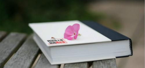 孔子曰三十而立,立的是什么,奔三的人都应该好