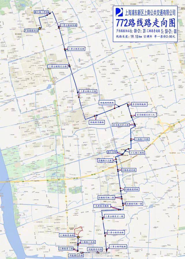 今起,公交772路实施优化调整|浦东|鲁南|配车_新浪新闻