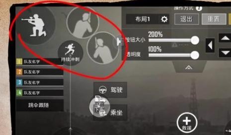 刺激战场: 轻松上分, 反人类操作, 四指吃鸡原来