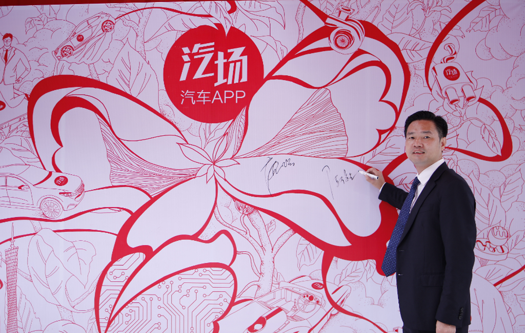 最新最全的“经销商“资讯都在这里，不容错过