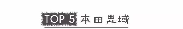 被载入史册的5款车，最高销量破4千万！