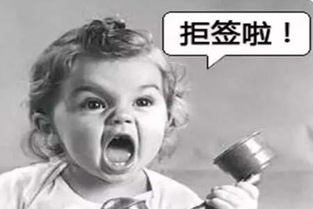 收到意大利签证拒签通知了怎么办？后续操作小编告诉你