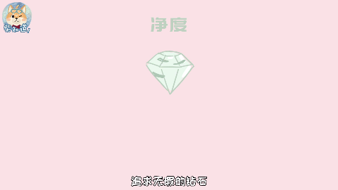 钻石向来价格不菲,那么影响钻石价格的因素都有那些呢?
