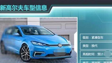 最新最全的“15-20万美系三厢车“资讯都在这里，不容错过