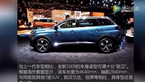 上市必火，中型SUV新秀！比昂科威还漂亮，汉兰达又一强劲对手