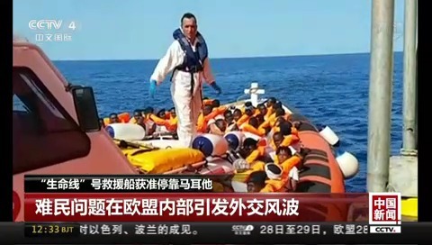 反映人口迁移的电视剧_人口迁移(3)