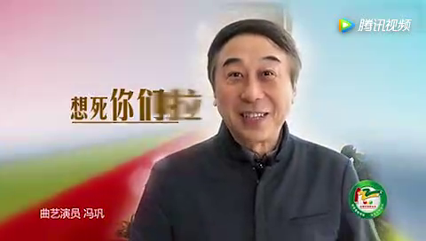 12月2日，全国交通安全日，冯巩老师劝你要安全驾驶