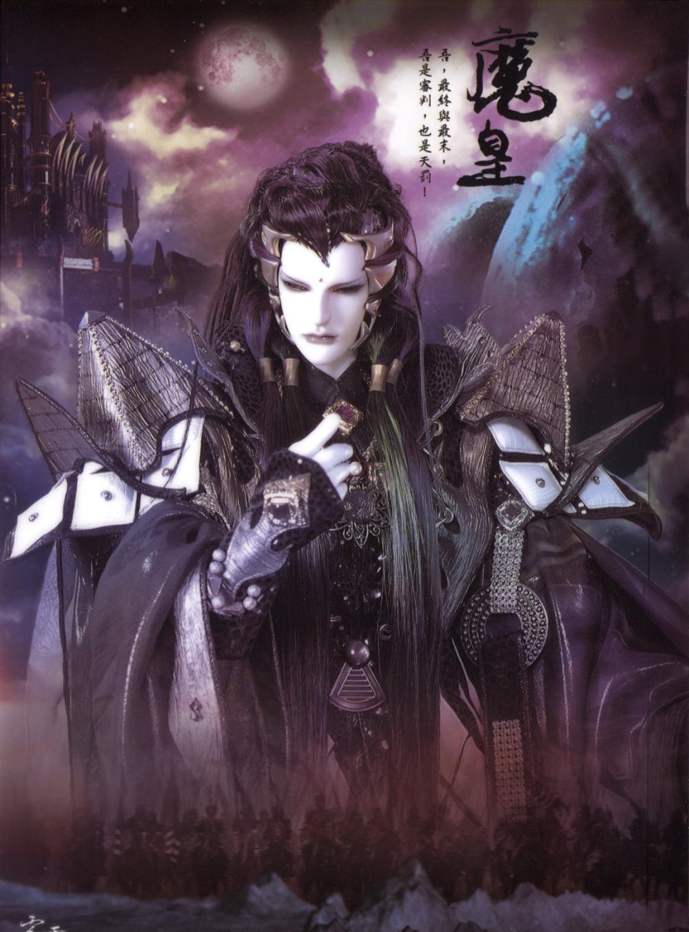 魔皇, 我命由我不由天