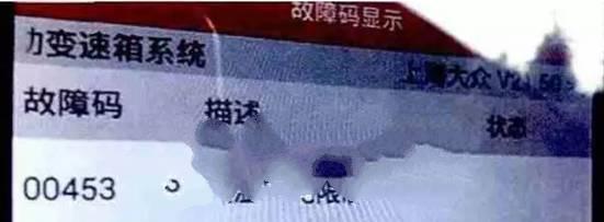 帕萨特高烧不止, 药也吃了手术也做了