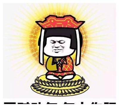 佛系表情包:世界如此美好，我却如此暴躁，这样不好不好