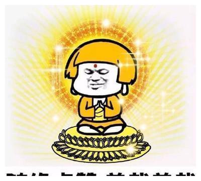 佛系表情包:世界如此美好，我却如此暴躁，这样不好不好