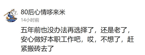 囧哥:寿光“全国最小的山”走红，仅0.6米高但挖不见底