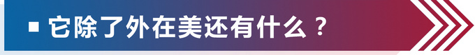 如今只有漂亮脸蛋儿可不够 试驾全新一代CC