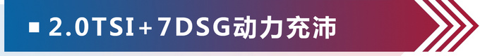 如今只有漂亮脸蛋儿可不够 试驾全新一代CC