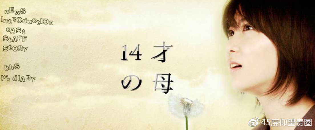 平成时代正式结束，日媒盘点最感人十部日剧，你流泪了吗？