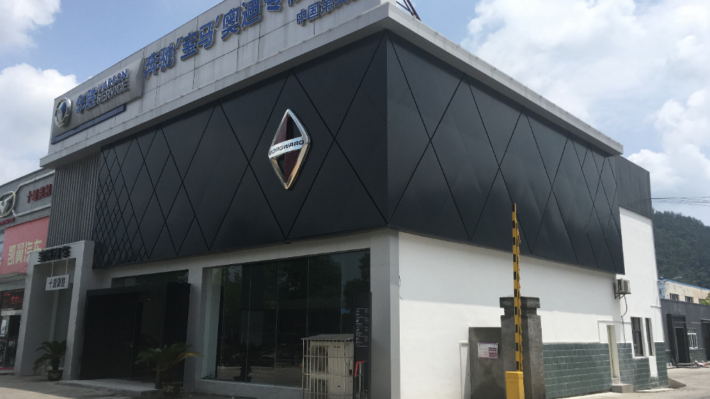 宝沃真的凉了？51家宝沃4S店联名搞事，要求宝沃厂家赔偿损失！