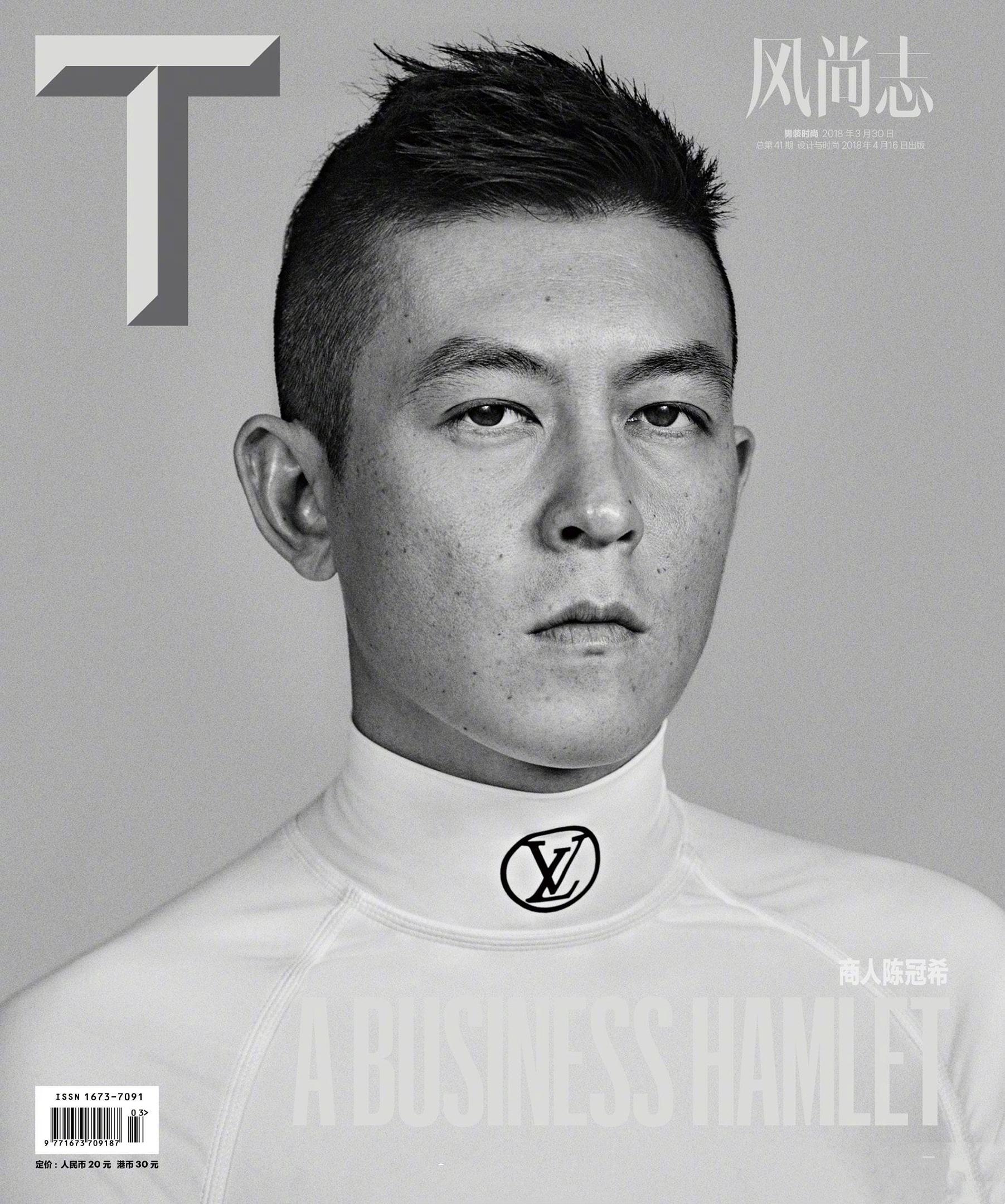 陈冠希穿LV白T恤登杂志封面,流行的简单logo白T怎么选你知道吗
