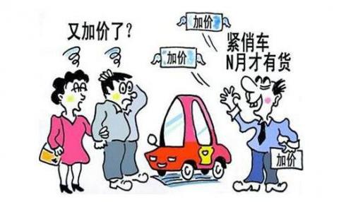 上市至今仍需加价 全新思域到底是产能不足还是饥饿营销