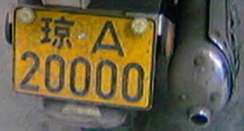 海口最牛逼的摩托车偷拍照