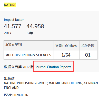 IF影响因子是你选择投稿期刊的唯一标准?