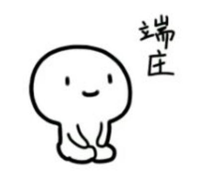 奔驰C200L: 听说有人和我比高级?