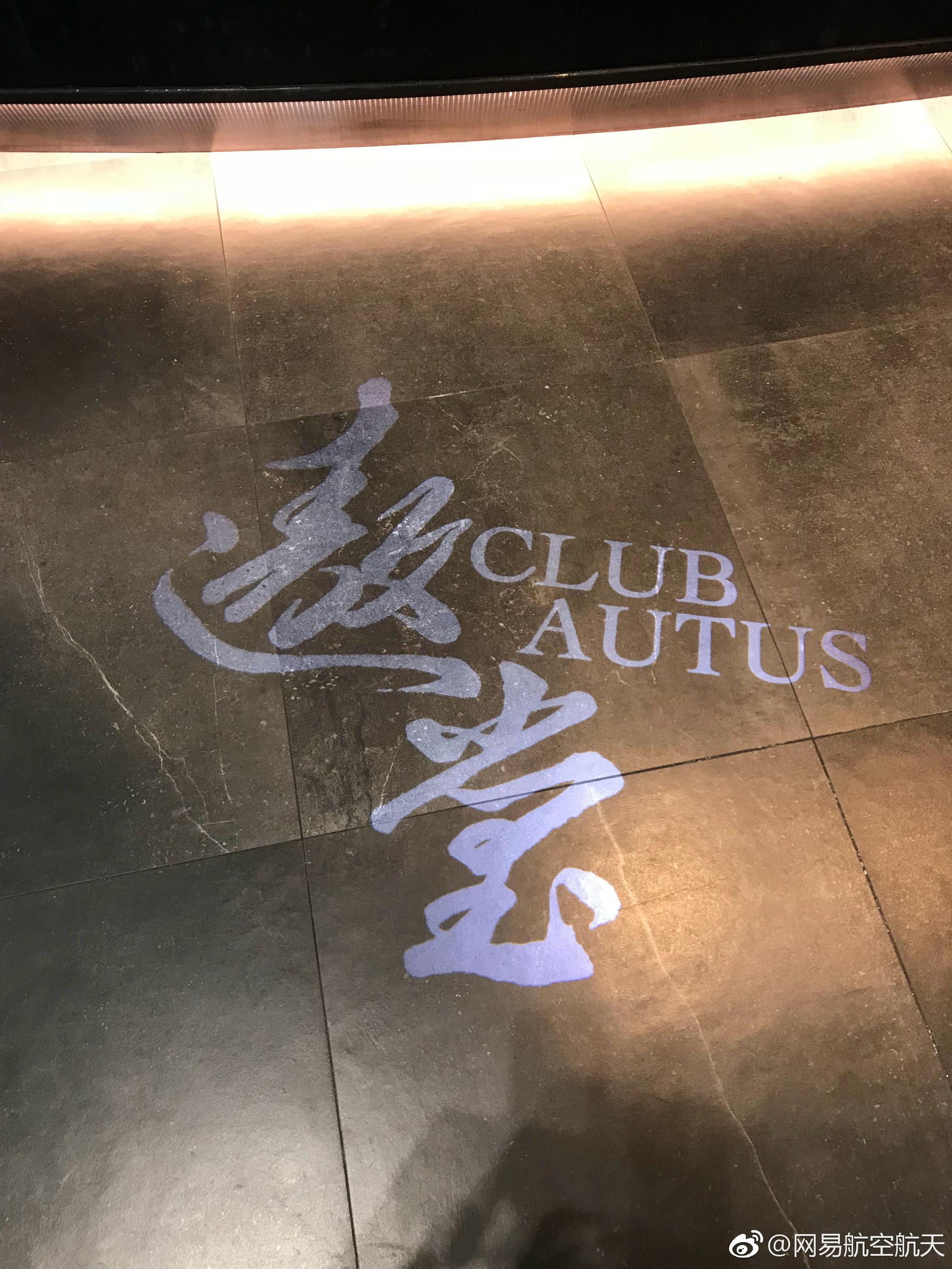 香港航空傲堂打卡!最适合拍照的贵宾休息室