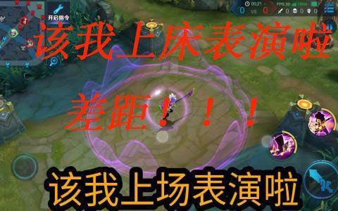 王者荣耀: 妲己台词污? 跟他比不了, 这些台词我