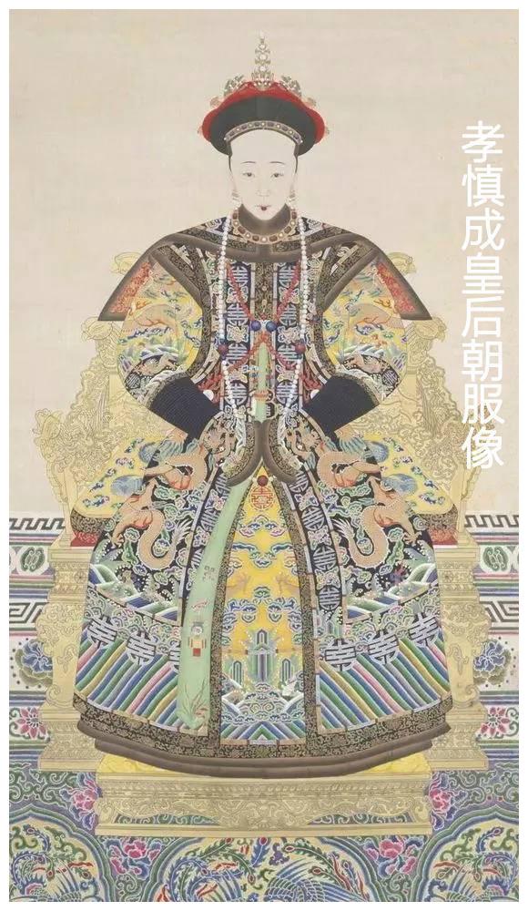 清朝9位皇后朝服像:甄嬛霸气,富察氏、令妃端庄,慈禧惊艳了我