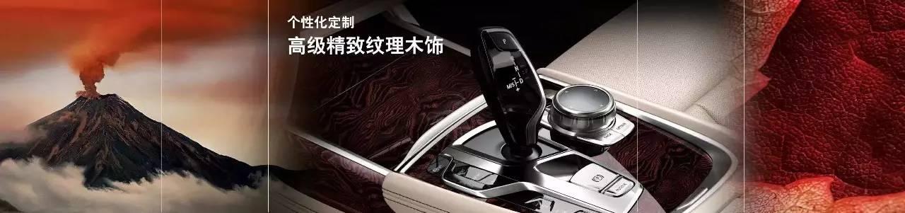 领袖的释义，新BMW 7系旗舰 M760Li xDrive定制登场