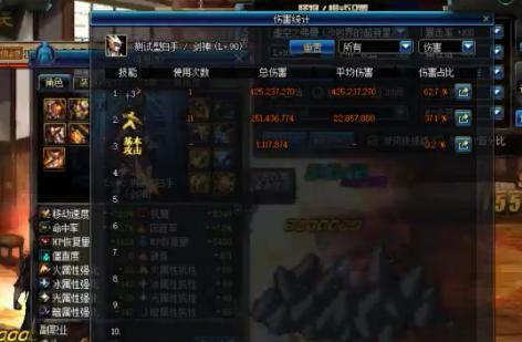 DNF: 剑魂无根测试90B套伤害, 五套数据让你懂