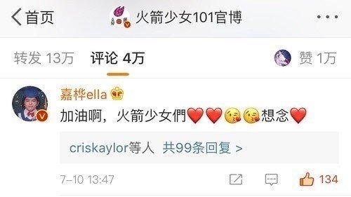 军心火箭曝练舞照加油少女?Ella喜欢:稳定不喊话内向女生图片