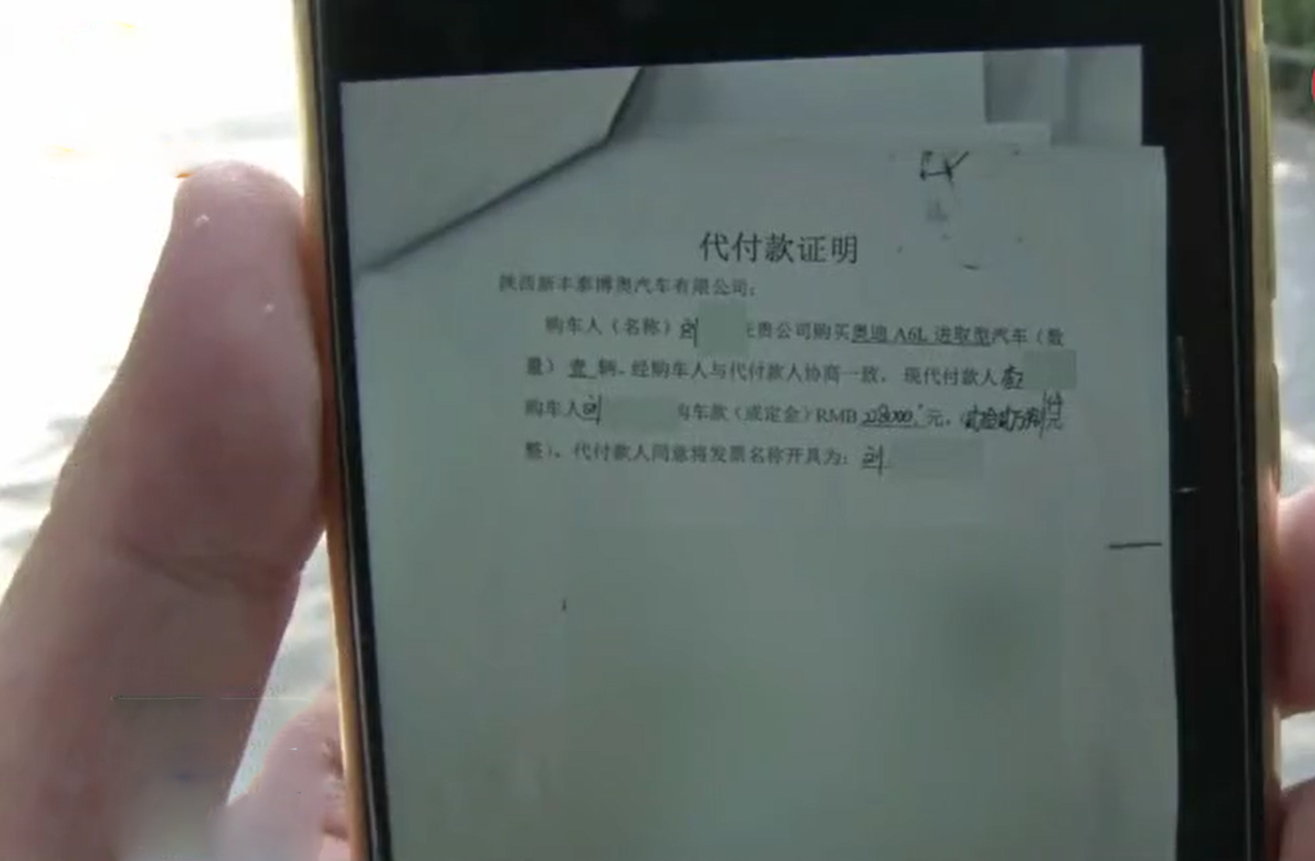 订购50辆车,交完1400万元后,不料却联系不上对
