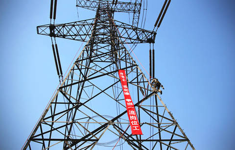 参加国家电网校园招聘考试一共可以报考几个省电力公司 参加国家电网校园招聘考试一共可以报考几个省电力公司