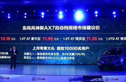 这款大空间SUV才10万出头