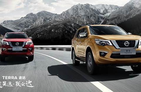 仅要20万，郑州日产正式发布“途达”官图，还买啥普拉多？