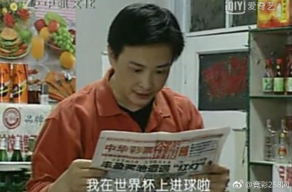 克罗地亚奇字辈VS冰岛松字辈