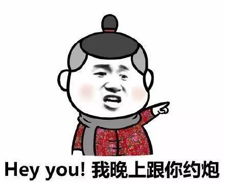 此表情包保存下来,可以撩妹