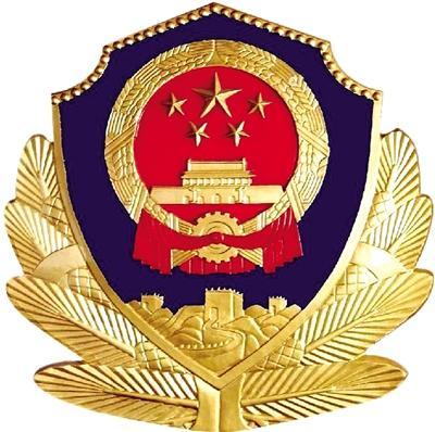 南阳市纪委召开全市纪检监察系统专网应用及保