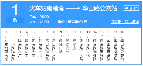 郑州的公交太太太太太可怕！