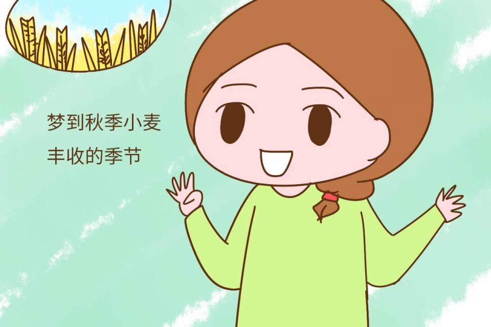 孕期的这些胎梦，据说是宝宝来报恩的，看看你做过哪个？