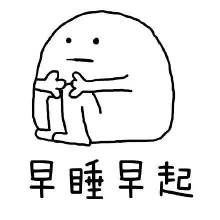 放假在家不被骂!斗图表情包搞笑图片