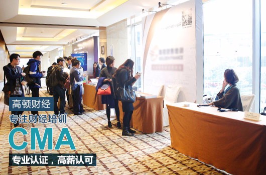 管理会计师含金量怎么样?报考条件有哪些?