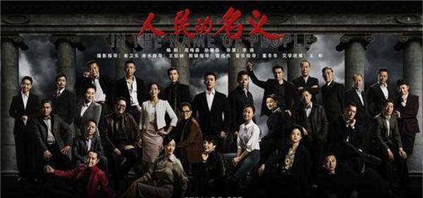 从帕萨特到奔驰S级, 以人民的名义告诉你这些车就是身份的象征