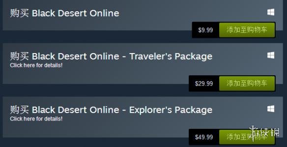 《黑色沙漠》Steam销量超百万 依然没有国服