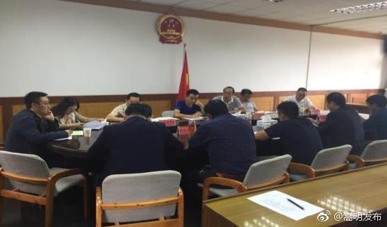 嵩明县召开农村综合性改革试点试验项目培训工