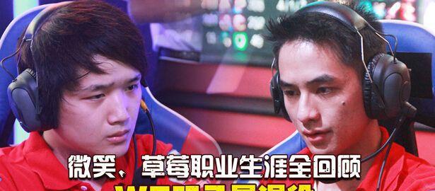 LOL电竞职业选手为什么那么年轻就选择退役?