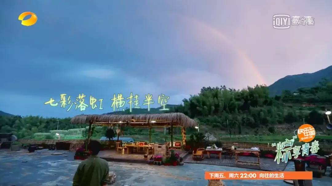 桐庐,只是《向往的生活》的拍摄地,你向往的生活应该这样过!