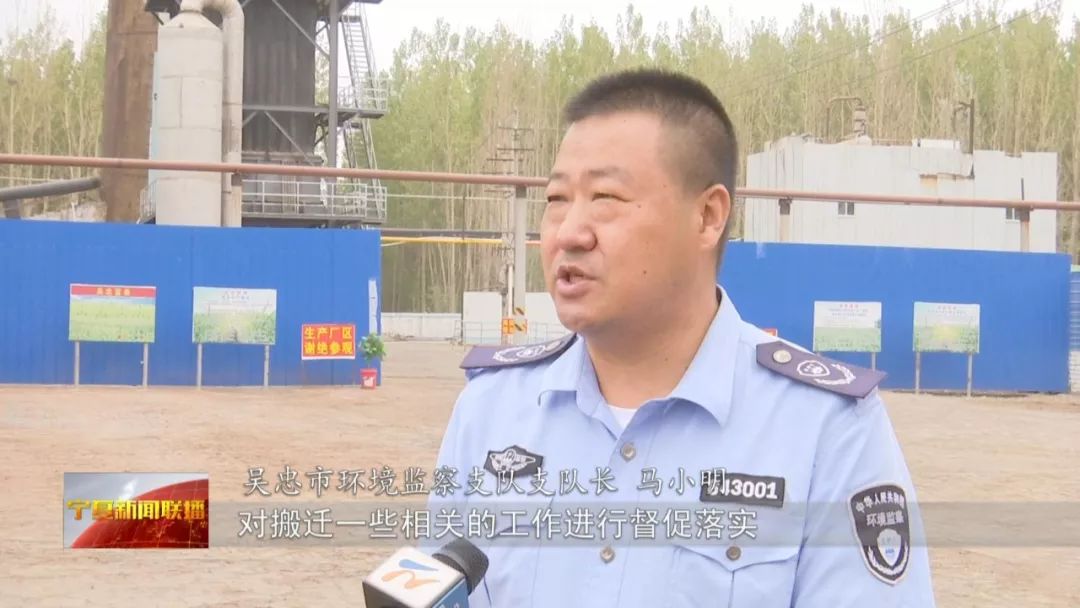 宏民科技 吴忠利通区高闸镇李桥村一家企业气味扰民已停产 后续将搬迁