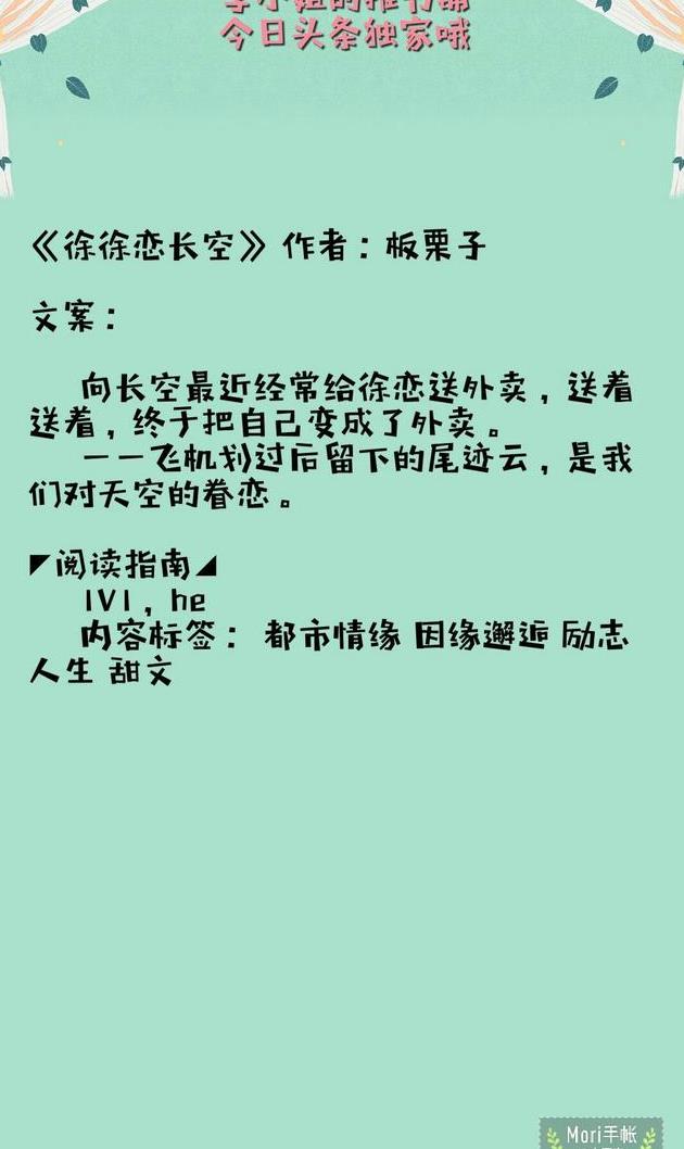 现言~总觉着暗恋对象喜欢我,因为我是仙女啊~